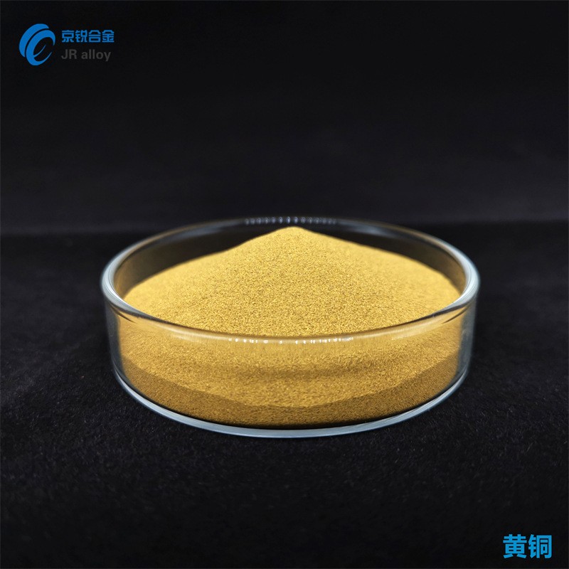 厂家直销黄铜屑超细黄铜粉粗黄铜粉铜锌合金粉 CuZn5050 CuZn6040图2