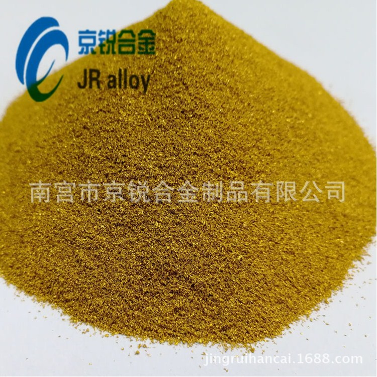 铜屑黄铜粉铜锌合金粉5/10/20/40/60粗黄铜屑超细黄铜粉高纯厂供图2