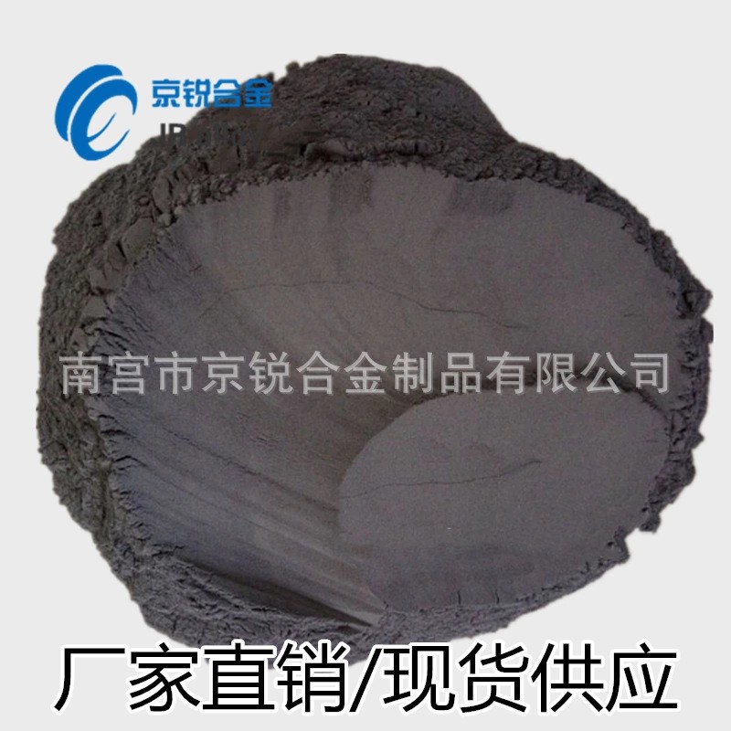 厂家批发现货 高纯钼粉 金属喷涂钼粉 电解钼粉 质量好 包邮图3