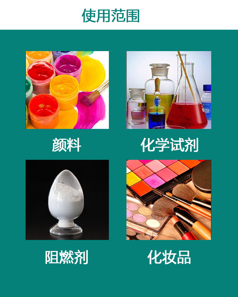 详情3  铋.jpg