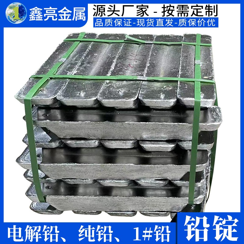 厂家批发电解铅锭 铅门铅板铅块铅坠配重块铅锭多少钱一吨图2