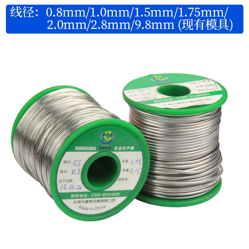 70度低熔点合金丝、焊丝 辐照装置用的金属测温丝 工厂直销图2