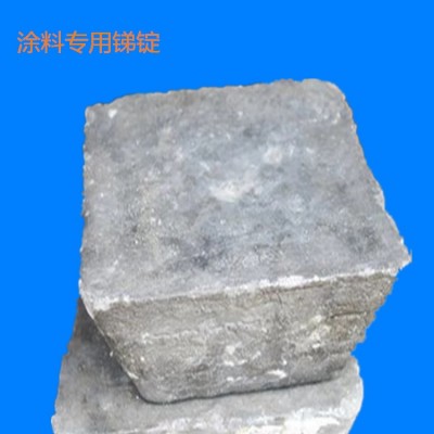 厂家供应合金硬化剂锑锭 搪瓷专用锑锭 陶瓷专用锑锭