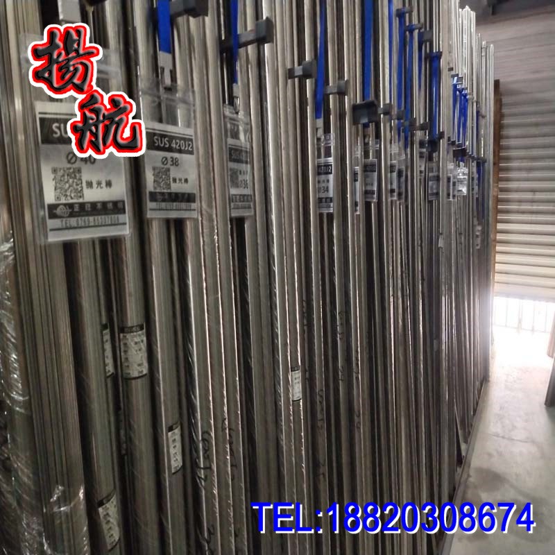 SUS420J2(3CR13)不锈钢棒 研磨圆钢 光亮圆棒 材料规格齐全图2