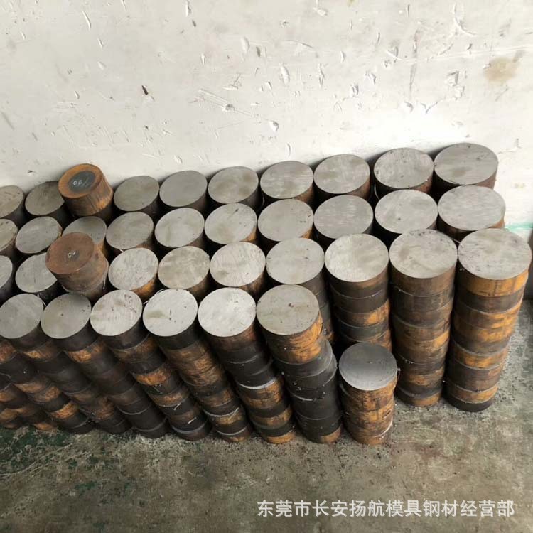 供应SAE4340H合金结构钢板 SAE4340H机扎圆钢 SAE4340H小直径圆棒图1
