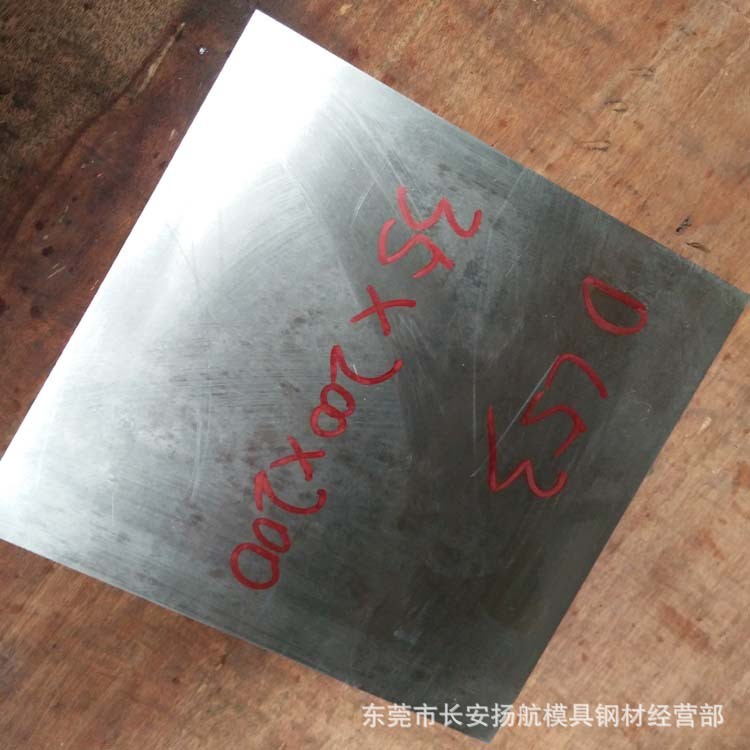 供应日本大同DC53冲压模具钢材 DC53模具钢板 DC53模具圆钢图2