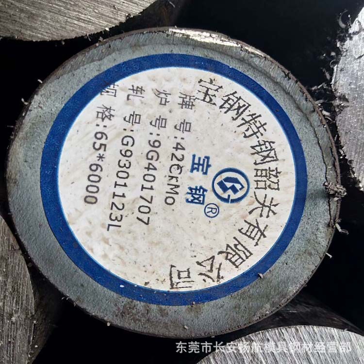厂家批发42CrMo高强度合金钢棒 42CrMo冷拉圆钢 42CrMo精拉小圆棒图2