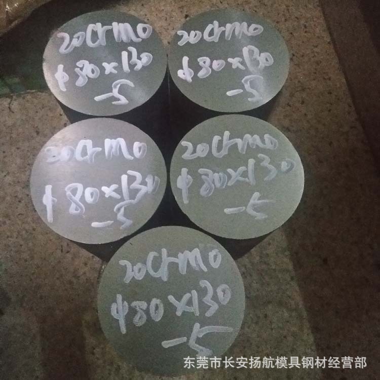 供应宝钢20CrMo合金结构钢 20CrMo渗碳圆钢 20CrMo圆棒 品质保证图2