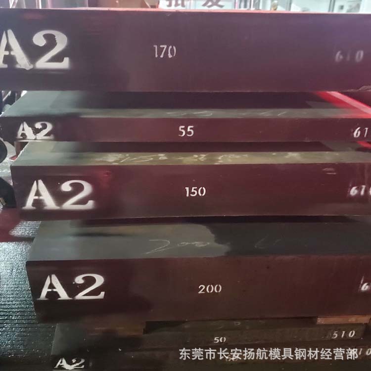 供应A2高铬模具钢板 刀具用钢 A2工具钢圆钢 实体现货切割零售图3