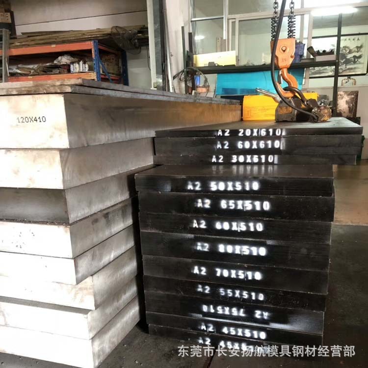 供应A2高铬模具钢板 刀具用钢 A2工具钢圆钢 实体现货切割零售图2