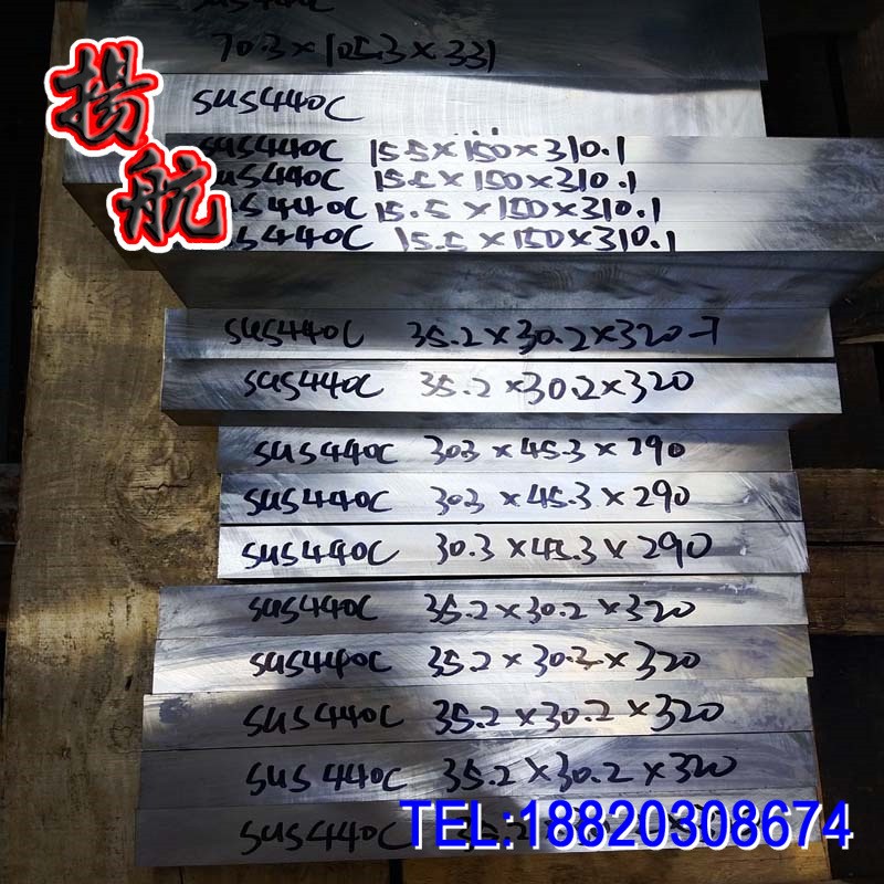 现货供应进口SUS440C不锈钢板 SUS440C模具钢板 刀具钢板淬火图2