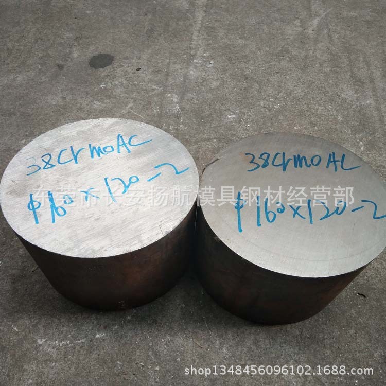 厂家直销38CrMoAL调质圆钢 38CrMoAL预硬料 38CrMoAL热处理钢材