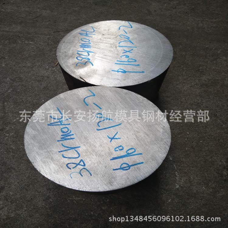 厂家直销38CrMoAL调质圆钢 38CrMoAL预硬料 38CrMoAL热处理钢材图3