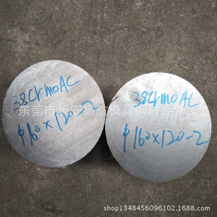 厂家直销38CrMoAL调质圆钢 38CrMoAL预硬料 38CrMoAL热处理钢材图2