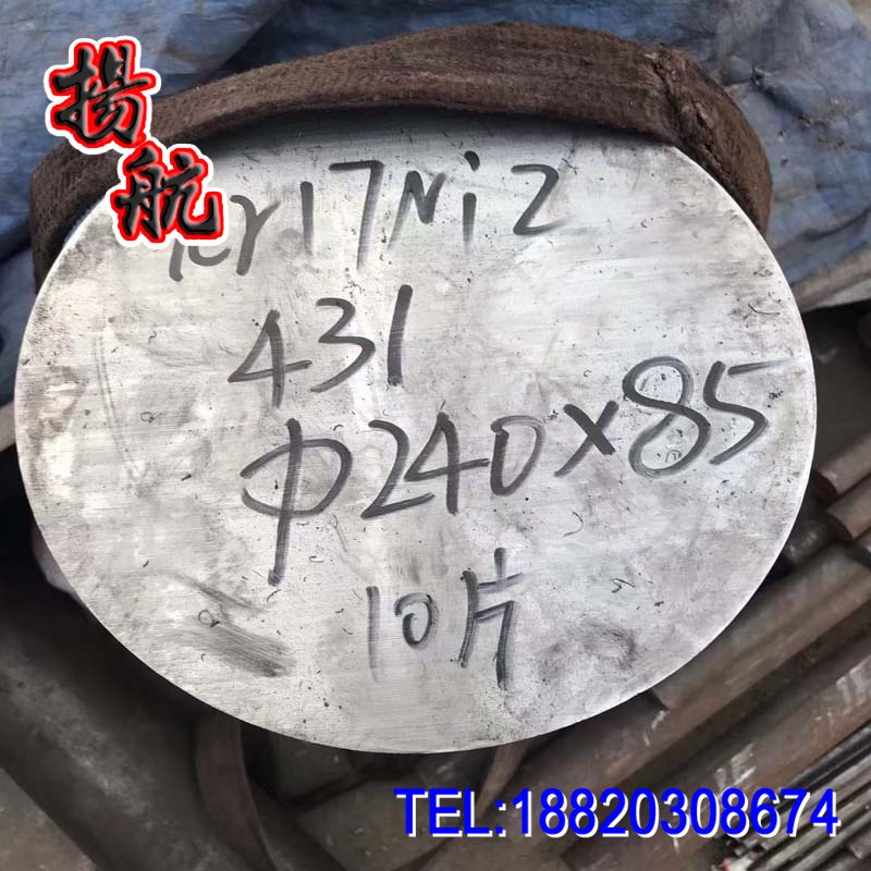 供应日本进口SUS431（1Cr17Ni2）不锈钢圆钢 高精度不锈钢磨光棒图2