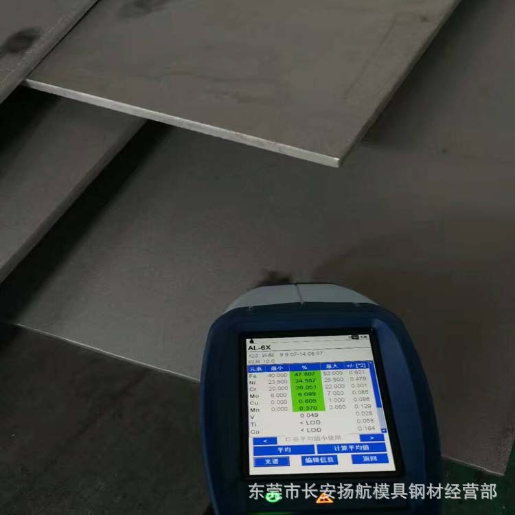 美国进口TC4钛合金圆棒 Ti-6AL-4V钛合金棒 磨光钛棒 可切割零售图2