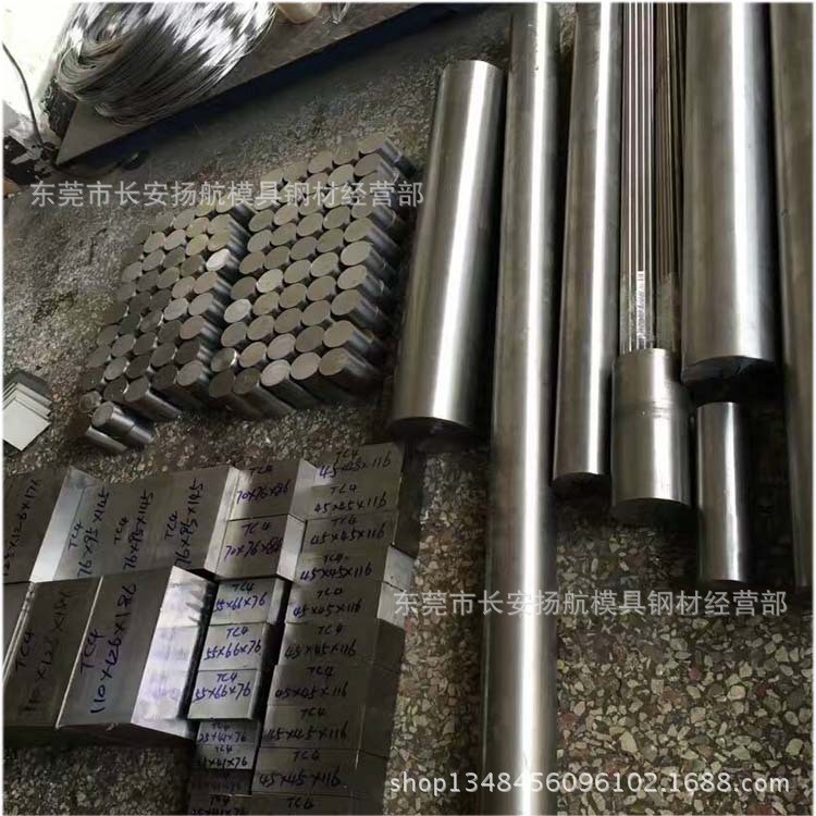 美国进口TC4钛合金圆棒 Ti-6AL-4V钛合金棒 磨光钛棒 可切割零售图3