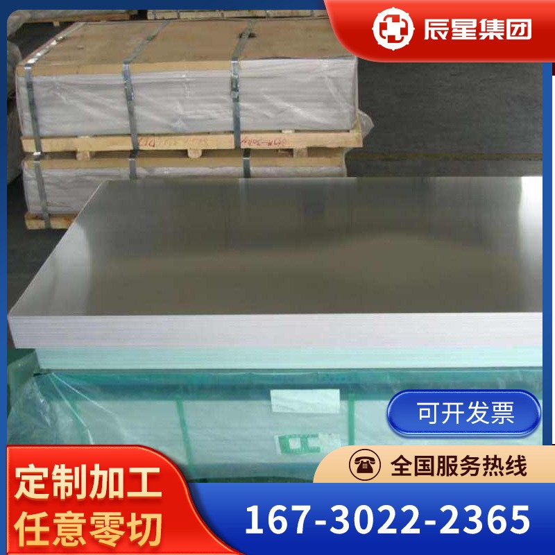 供应GH605高温合金GH605棒材板材GH605管材可零切图1
