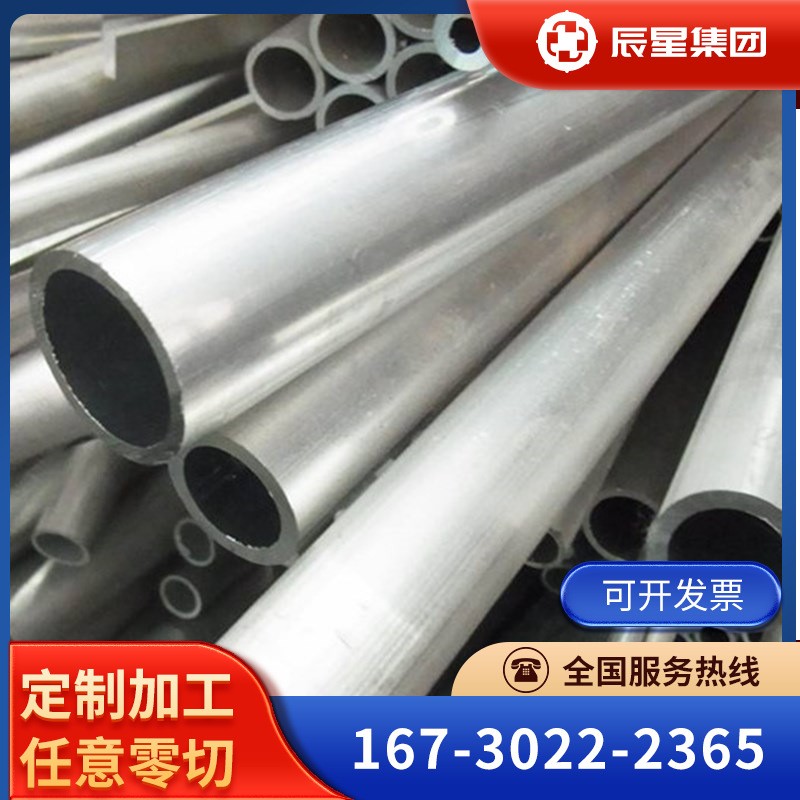 供应GH605高温合金GH605棒材板材GH605管材可零切图2