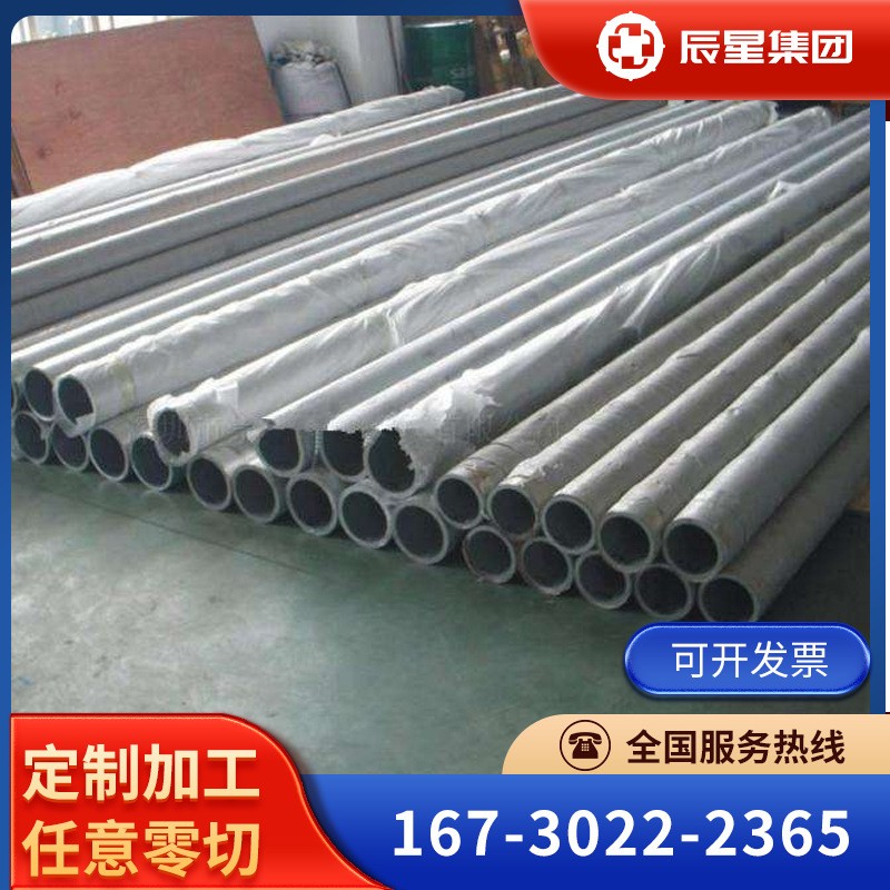 供应GH605高温合金GH605棒材板材GH605管材可零切图3