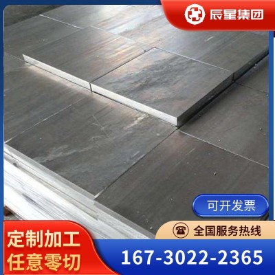 现货长期批发钛合金TC2/TC4/TC6钛棒 钛板 钛管等，可按图纸切 割.