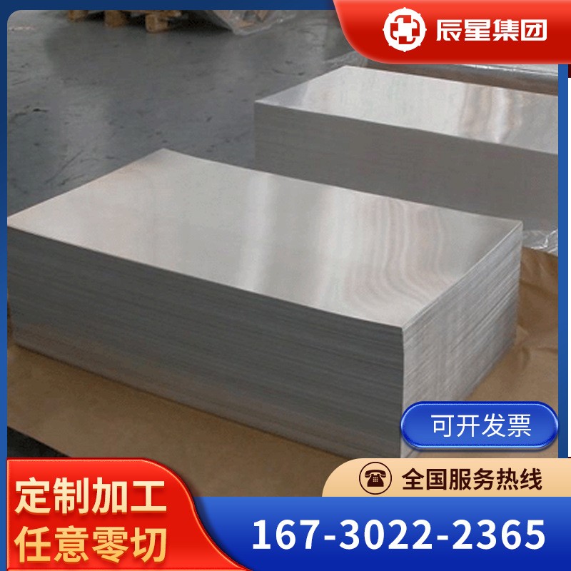 现货供应精密合金1J50 1J85 3J53 4J29 4J36 3J21 6J22图3