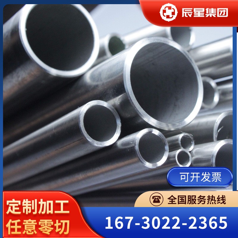 供应GH2132高温合金GH2132棒材板材GH2132管材可零切图2