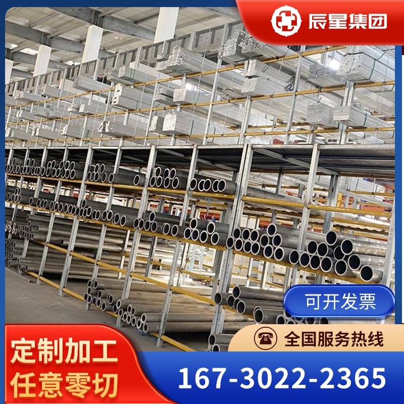 镍基合金Inconel600镍合金管 英科耐尔Inconel600合金板材棒材图3