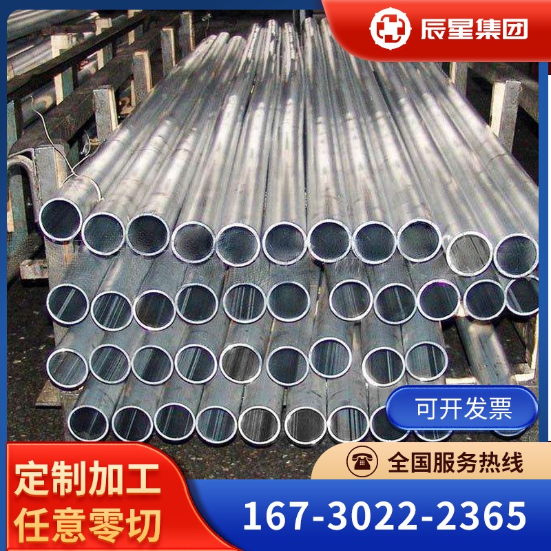 镍基合金Inconel601镍合金管 英科耐尔Inconel601合金板材棒材图3