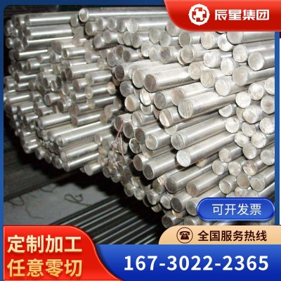 供应GH5605高温合金GH5605棒材板材GH5605管材可零切