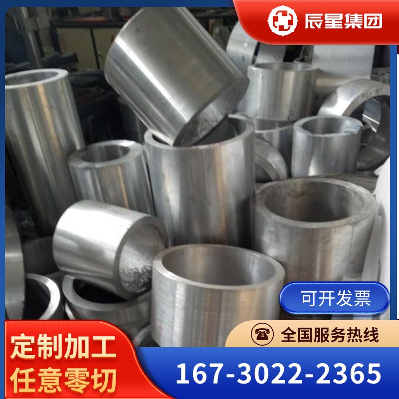 供应GH4033高温合金GH4033棒材板材GH4033管材可零切图3