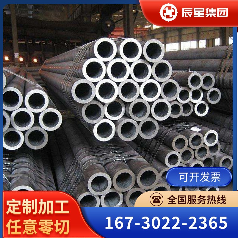 镍基合金Inconel625镍合金管 英科耐尔Inconel625合金板材棒材图3