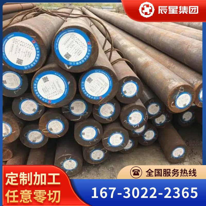 厂家直供20CrMo合金30CrMo特种钢20Cr钢板40Cr圆钢35CrMo规图2