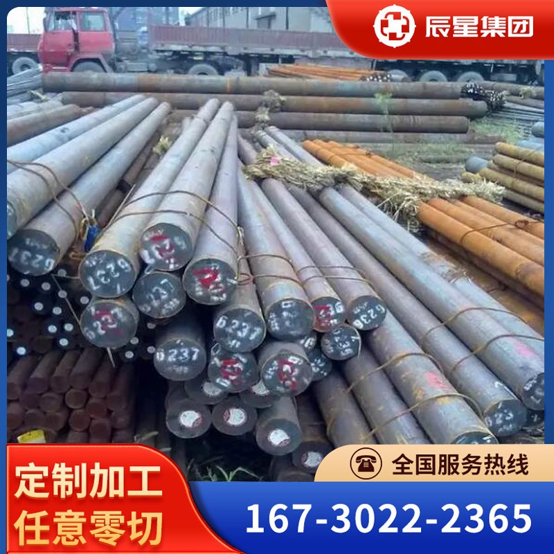 厂家直供20CrMo合金30CrMo特种钢20Cr钢板40Cr圆钢35CrMo规图3