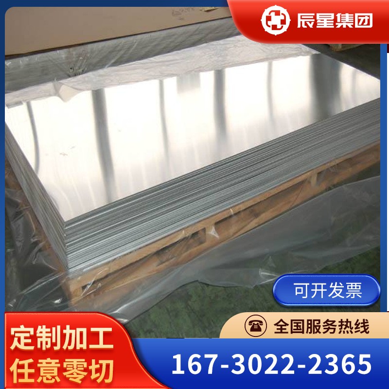 现货长期批发钛合金TA1/TA2/TA3钛棒 钛板 钛管等，可按图纸切割图2