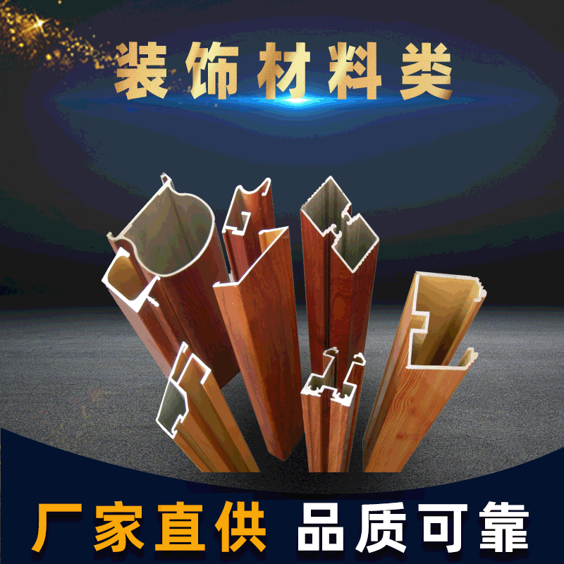 QC-50K隔热浇注系列推拉门建筑铝型材 铝合金推拉门节能材料型材图1