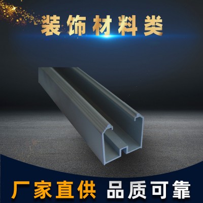 装饰材料类工业铝型材厂家 铝合金节能材料欧标挤压异形铝型材