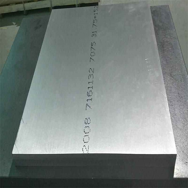 现货供应 航空铝中厚铝板7075 进口铝板7075高强度超声波模具专用图1