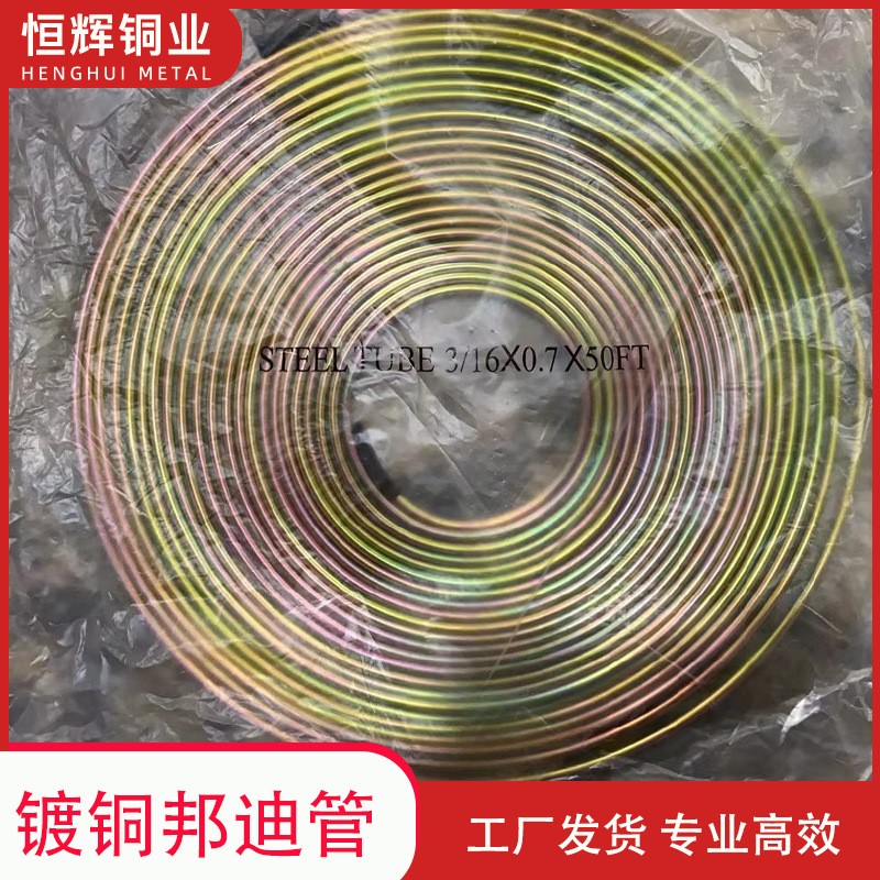 天津镀铜邦迪管现货 Bundy Tube 15m镀铜镀锌管 加工DC01镀铜管图3
