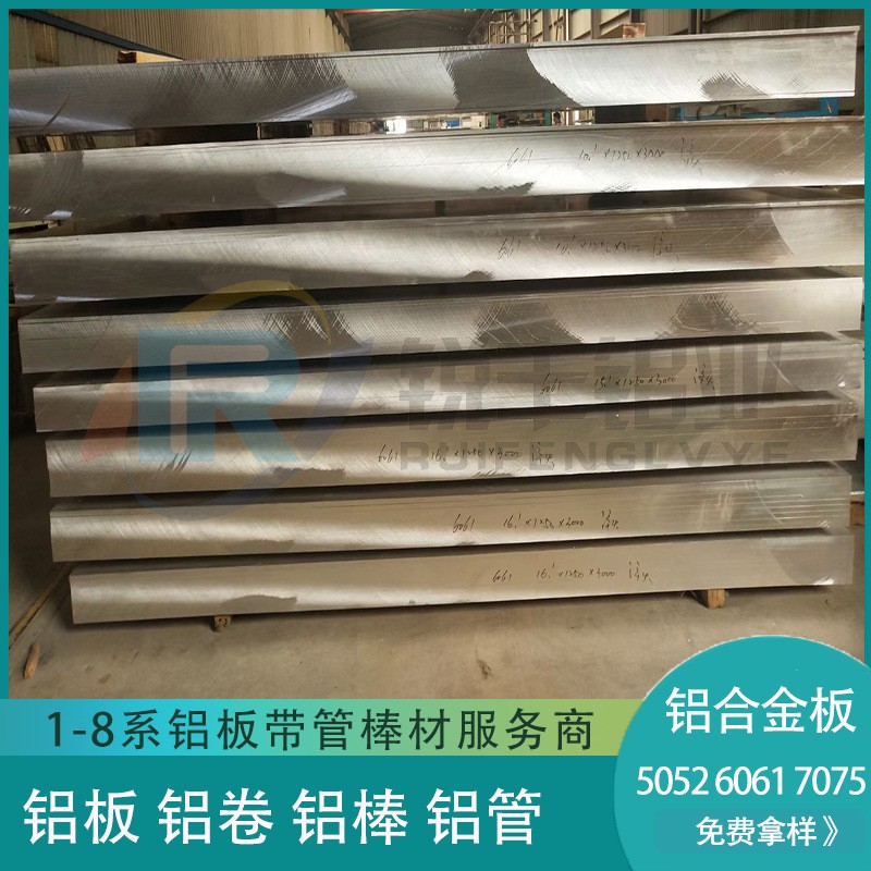 天津5083H112铝板现货 汽车车门用5系铝合金板 DNV船舶认证铝板图2