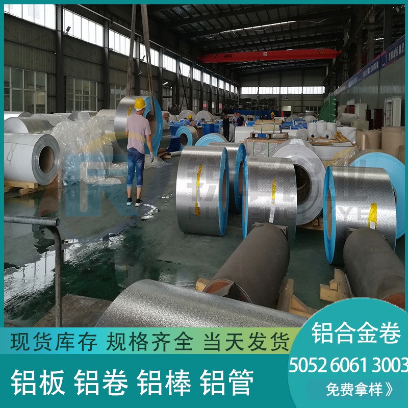 天津1050/1060/1100铝卷厂家 3003保温铝皮5052 6061优质铝合 金卷图3