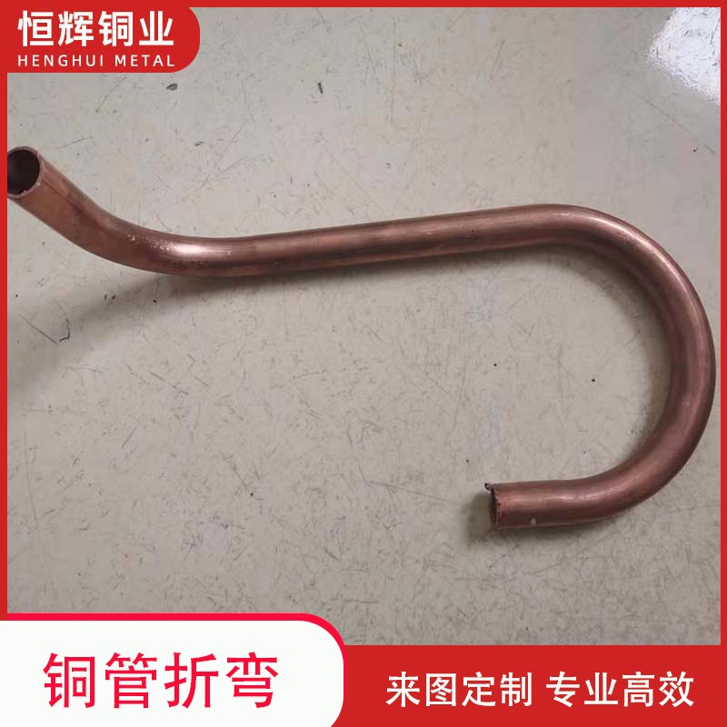 紫铜管90度折弯加工 螺旋管定制 激光切割40mm铜管 铜管扩口\缩口图3