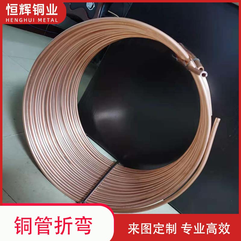 紫铜管90度折弯加工 螺旋管定制 激光切割40mm铜管 铜管扩口\缩口图2