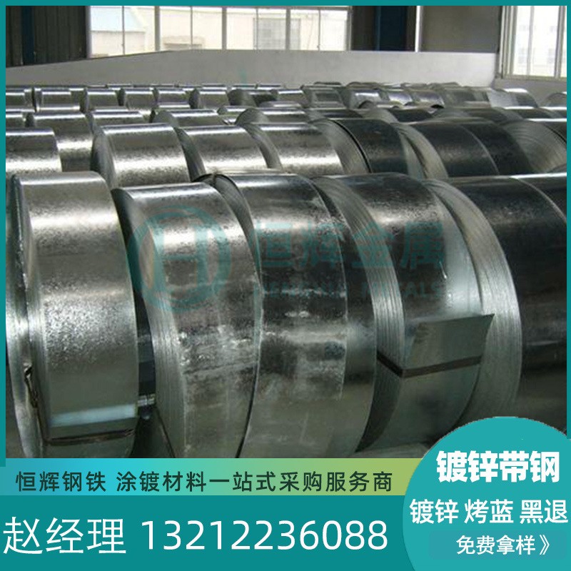 天津镀锌带钢厂家 Q235龙骨料镀锌钢带 135mm镀锌带钢 热轧带钢图3