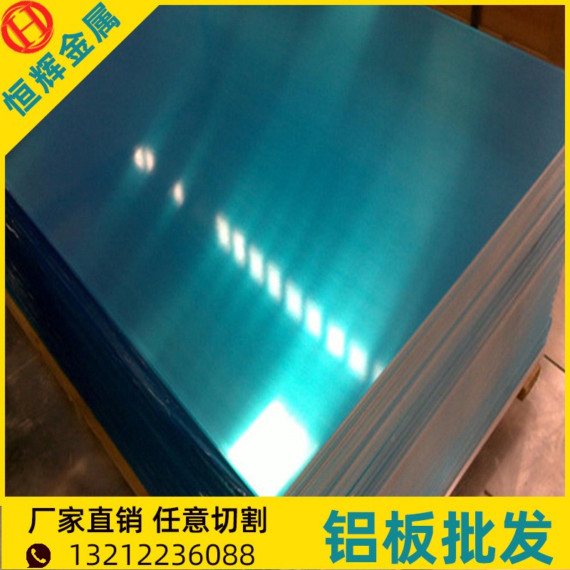 现货零切口罩机专用铝合金板 厂家直销汽车电池地板用6061-T6铝板图3