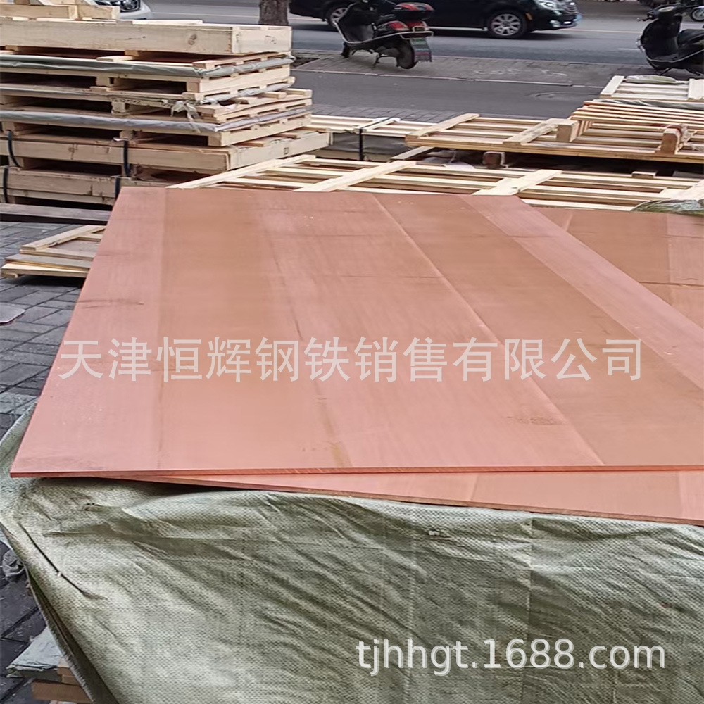 现货销售T2紫铜板 C1100纯铜红铜板出口 0.5mm 宽幅导电铜板图3