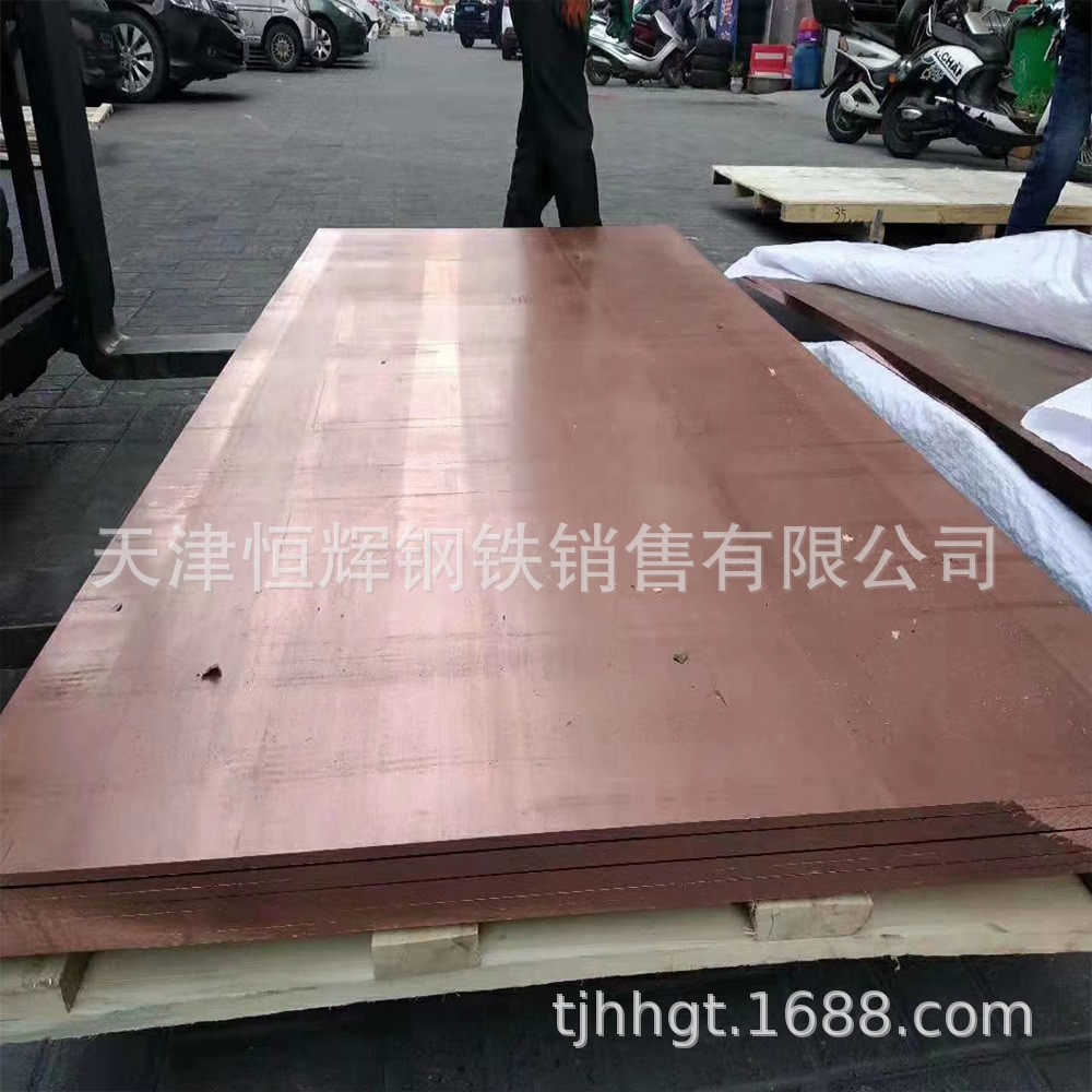 现货销售T2紫铜板 C1100纯铜红铜板出口 0.5mm 宽幅导电铜板图2