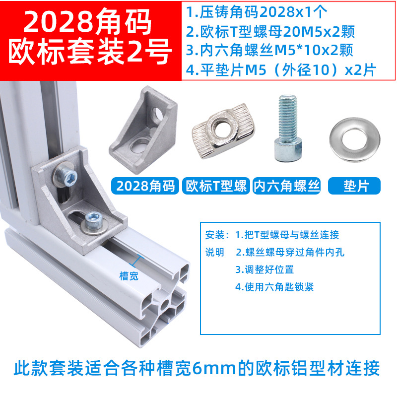 2020角码欧标套装3.jpg