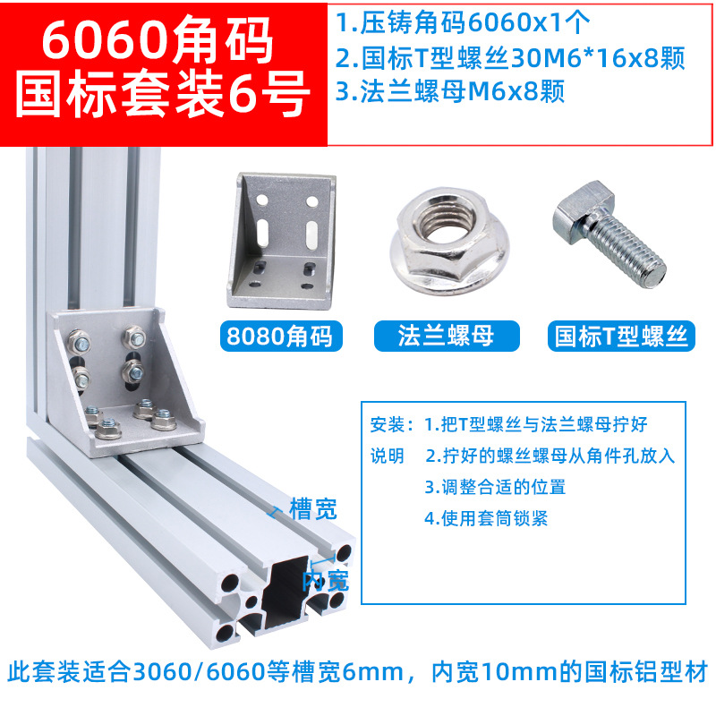 2020角码欧标套装2.jpg