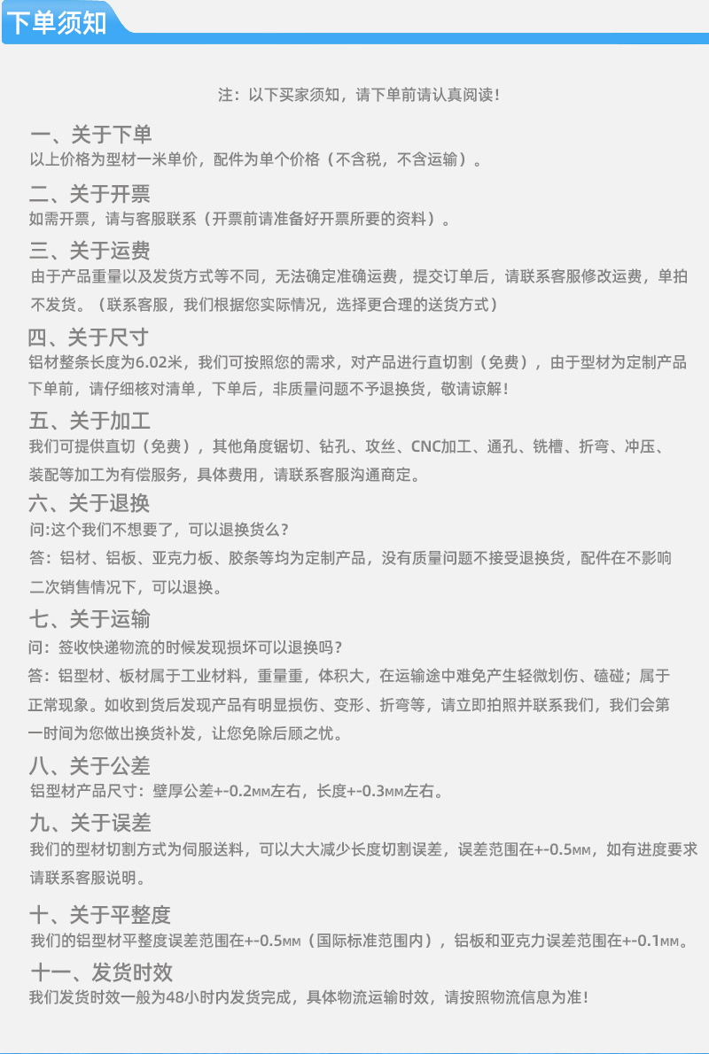 阿里巴巴详情_04.jpg